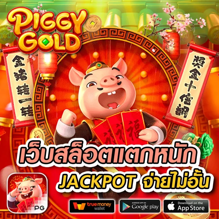 dreamgame33 เว็บตรง